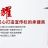 江蘇北壹新材料科技有限公司的logo