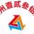 徐州壹貳叁鋁業發展有限公司的logo