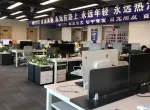 企业环境