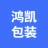 江苏鸿凯包装有限公司的logo