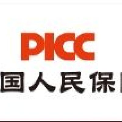 中國人民財(cái)產(chǎn)保險(xiǎn)股份有限公司豐縣支公司