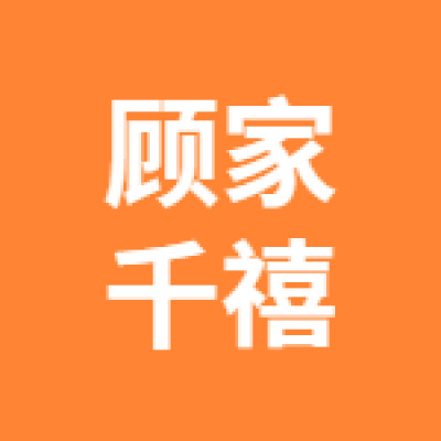 豐縣顧家千禧派