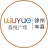 徐州丰县新城吾悦商业管理有限公司的logo