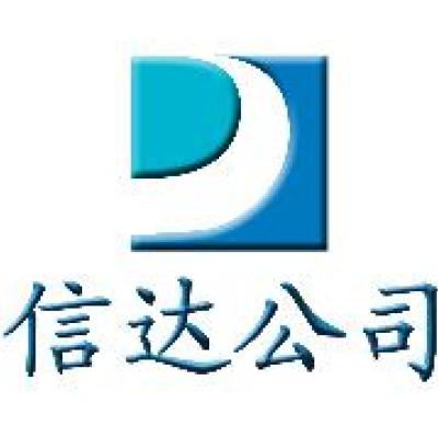 徐州市信达医疗电子设备有限公司