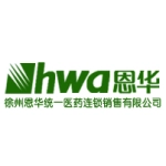 徐州恩华统一医药连锁销售有限公司