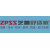 徐州芝普商貿有限公司的logo
