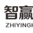 徐州智贏和商企業管理咨詢有限公司的logo
