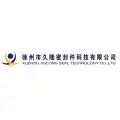 徐州市久隆密封件科技有限公司的logo
