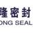 徐州市久隆密封件科技有限公司的logo