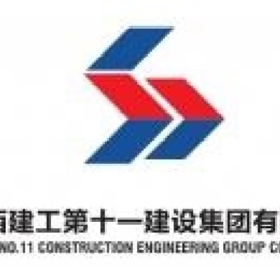 陕西建工第十一建设集团有限公司徐州分公司