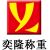 安徽奕隆電力裝備制造有限公司的logo