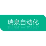 徐州瑞泉自动化设备有限公司