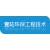徐州壹陆环保工程技术有限公司的logo