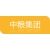 中粮集团（徐州市诚发商贸有限公司）的logo