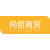 徐州尚哲商貿有限公司的logo