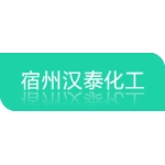 宿州汉泰化工有限公司
