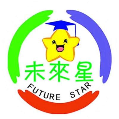 徐州未来星教育咨询有限公司