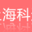 上海科达徐州汽车销售服务有限公司的logo
