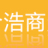 徐州合浩商貿有限公司（寶潔徐州分銷商）的logo