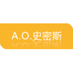 A.O.史密斯（中國）熱水器有限公司（徐州匯得祥環境科技有限公司）