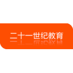 徐州市二十一世紀教育咨詢有限公司