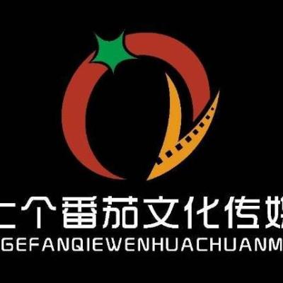 徐州七个番茄文化传媒有限公司