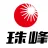 江苏珠峰机电科技有限公司的logo