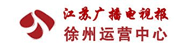 徐州江广文化传播有限公司的logo