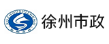 徐州市政建设集团有限责任公司的logo