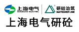 上海電氣研砼建筑科技集團有限公司的logo