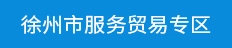 服务外包