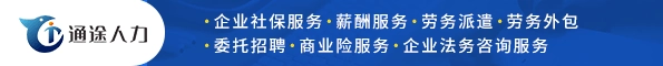 江苏智聘
