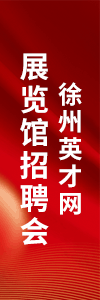 0206展览馆