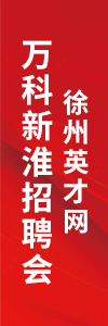 0208万科新淮zph