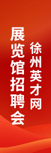 0301展览馆zph