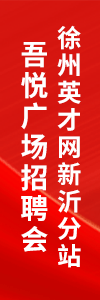0501新沂zph