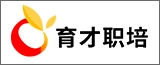 育才的logo