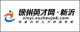 新沂分站的logo