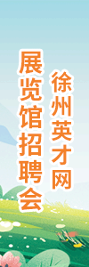 0517展览馆zph