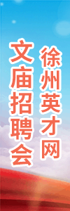 0523文庙zph