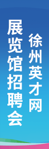 0621展览馆zph