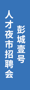 071819彭城壹号zph