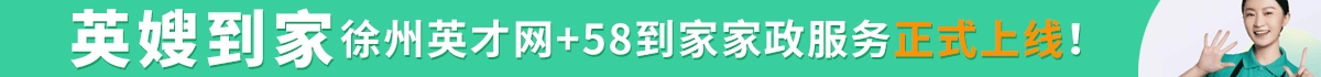 英嫂