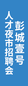 0710彭城壹号zph