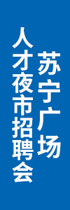 0718苏宁zph