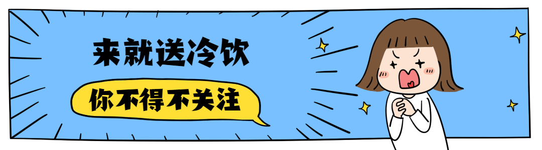 漫画读书卡通手绘创意简约动态引导关注.gif