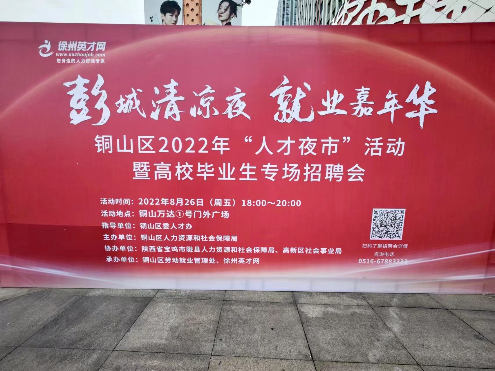 微信图片_20220827131004.jpg
