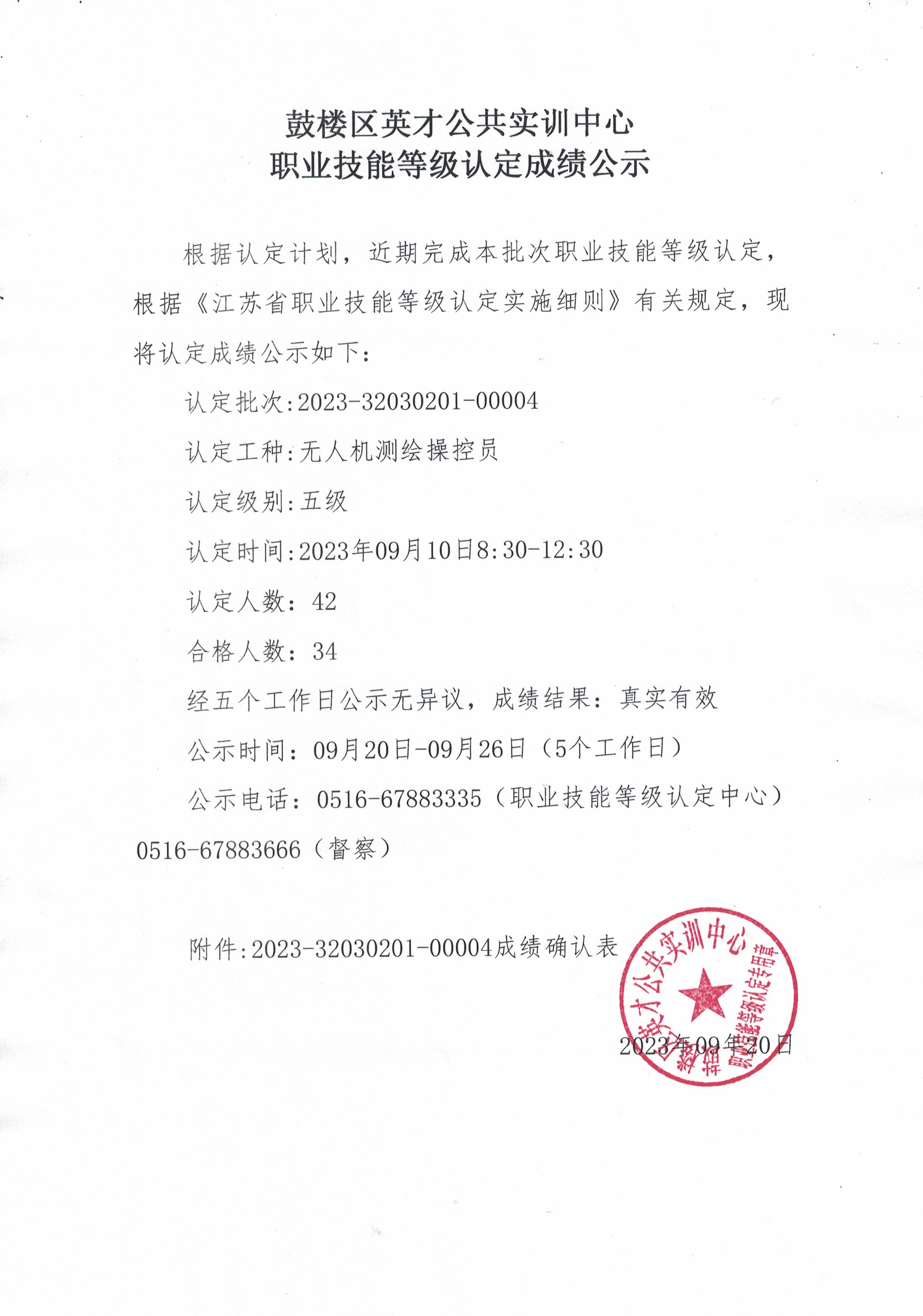 CCI_000017.jpg