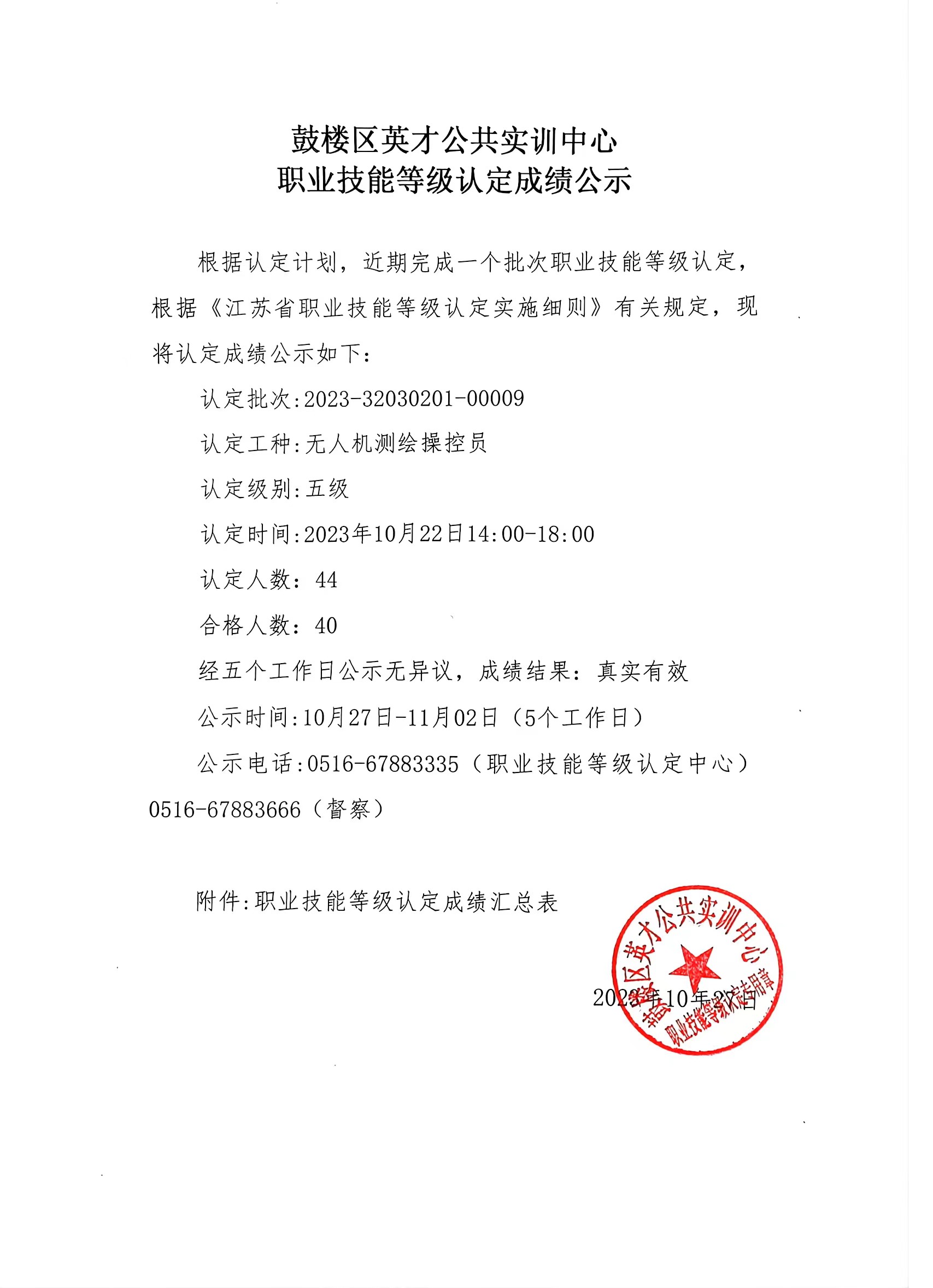 11c9a4c3dd79ae61870dfec21cd6590.jpg