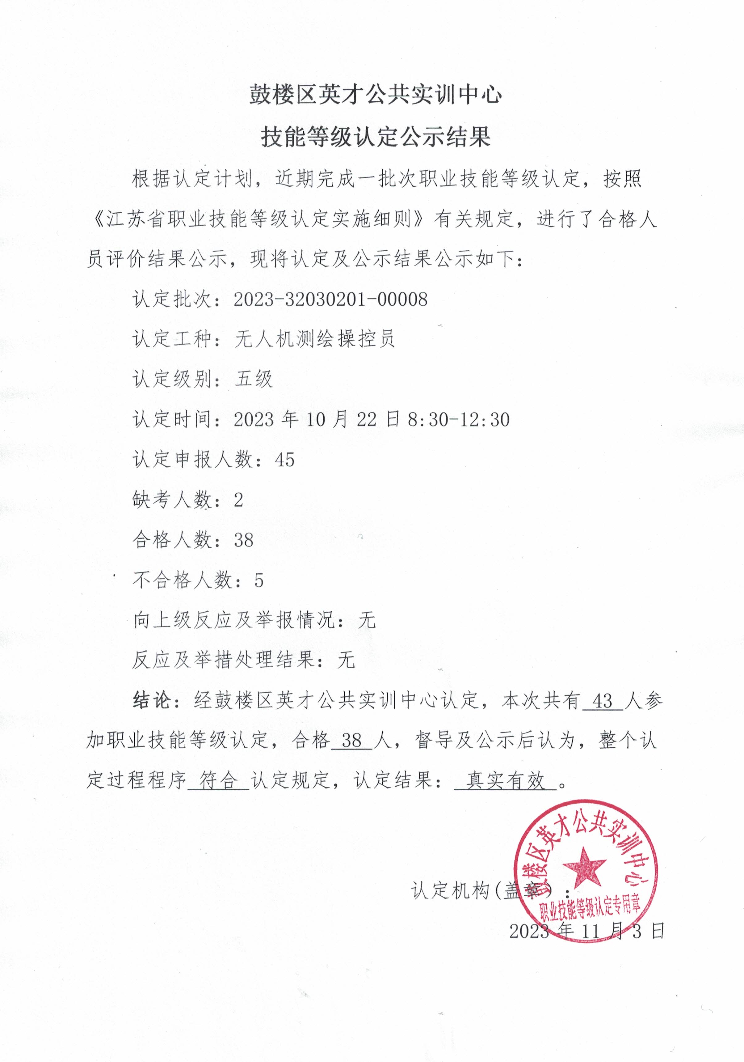 CCI_000020.jpg
